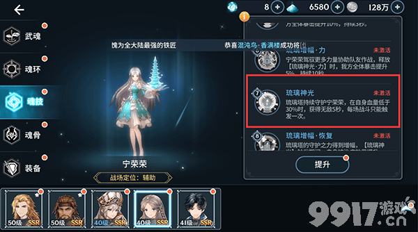 斗罗大陆斗神再临秒杀版修改器：原汁原味斗罗世界，无限福利等你探索