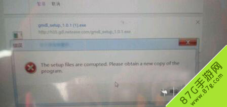 光明大陆PC端安装问题解决全攻略