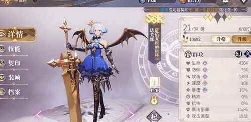 幻书启世录法芙娜阵容搭配攻略：绝配组合与实战技巧