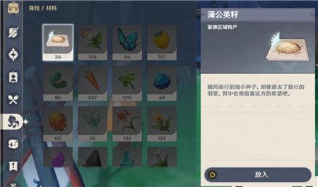 原神风味美食任务轻松搞定：核心步骤与技巧