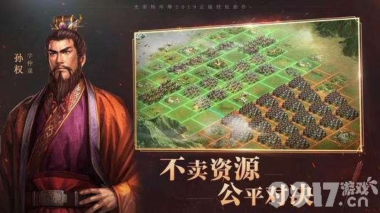 三国志战略版S5典藏武将大揭秘：新增董卓与夏侯渊详解