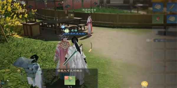 射雕手游薛涛笺收集全攻略：保姆级步骤详解