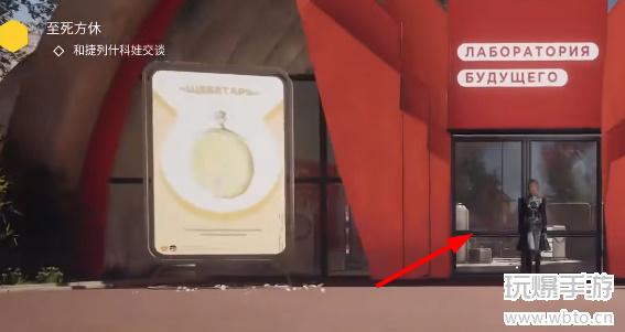 原子之心扫描激活全攻略：详细步骤与技巧