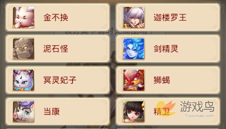 手游当康怎么得 召唤兽当康获取攻略