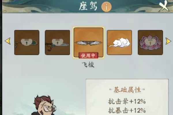 寻道大千妖力提升全攻略：渡劫、血脉觉醒与多元途径解析