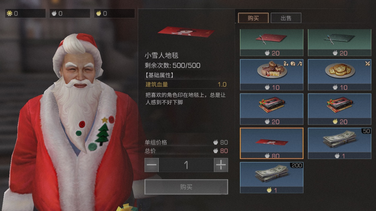 明日之后金银苹果的兑换攻略：物品与花费全面解析