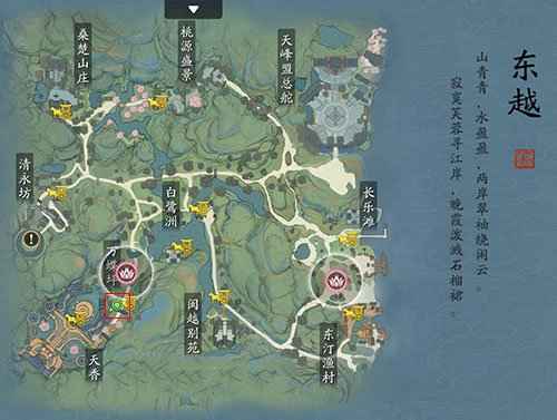 天涯明月刀手游墨宝集八荒拍照点全攻略