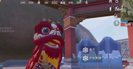 和平精英冰雪模式醒狮载具全攻略