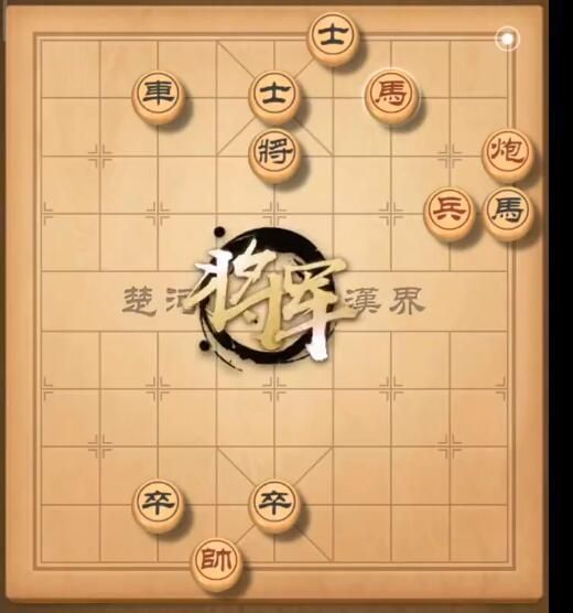 天天象棋残局挑战199期通关秘籍：详细步骤与核心要点解析