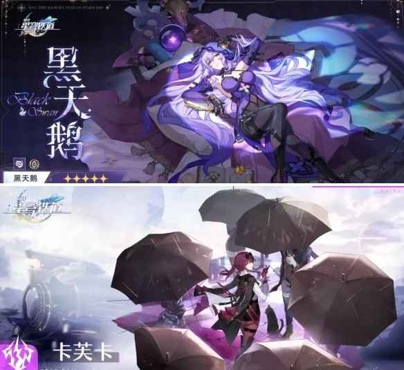 崩坏星穹铁道T0至T3五星虚无角色推荐及选择指南