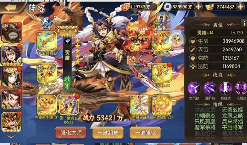 少年三国志1幽都凝云通关攻略：路线规划与重置技巧详解