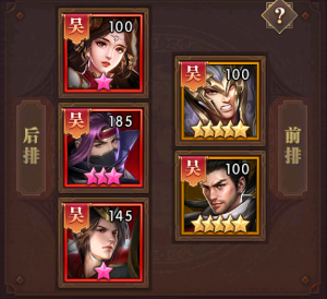 《铁杆三国》吴国阵容怎么选：最强搭配与选法指南