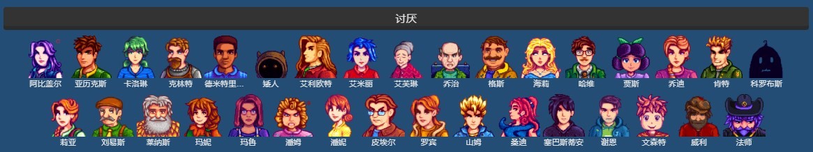 星露谷物语铜矿刷取全攻略