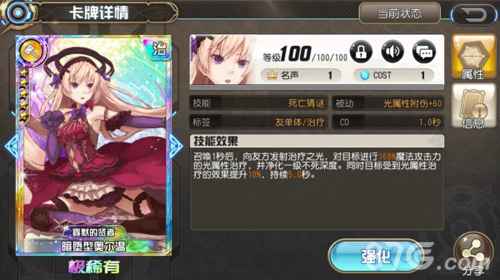 叛逆性百万亚瑟王炼金玩法攻略：核心卡牌选择与阵容搭配