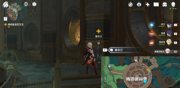 原神深海的迷路者任务通关全解