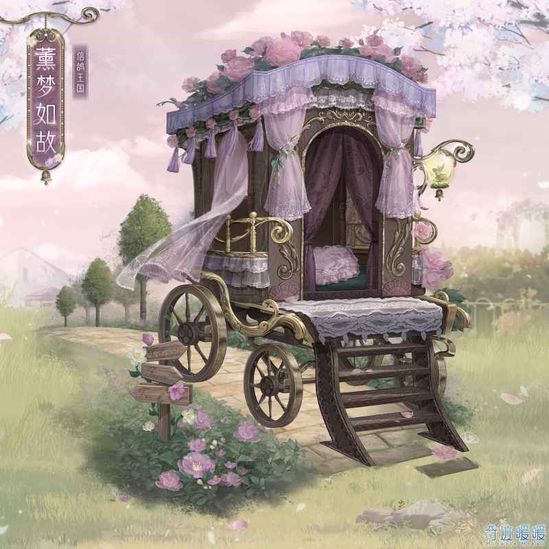 奇迹暖暖九周年新套装“薰梦如故”深度体验：温柔风潮来袭，摆件设计获赞