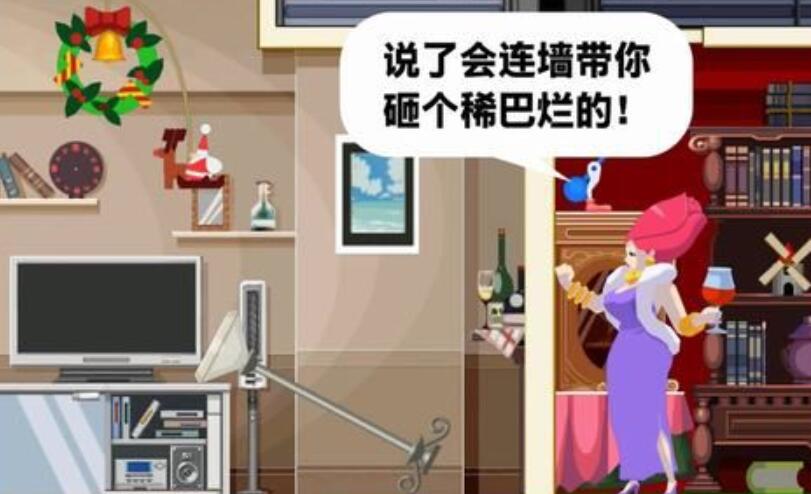 幽灵诡计第三章通关指南：详细步骤与难点解析