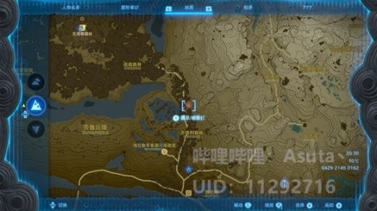 塞尔达传说王国之泪大师剑修复攻略:获取、使用与维修全指南