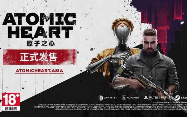 原子之心N93密码解锁全攻略：轻松破解圆盘密码锁