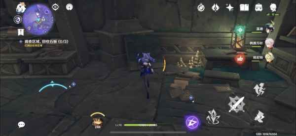 原神文谷疑云任务通关指南