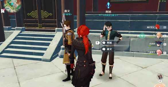 原神暂留此影任务图文攻略：璃月风景收集全流程