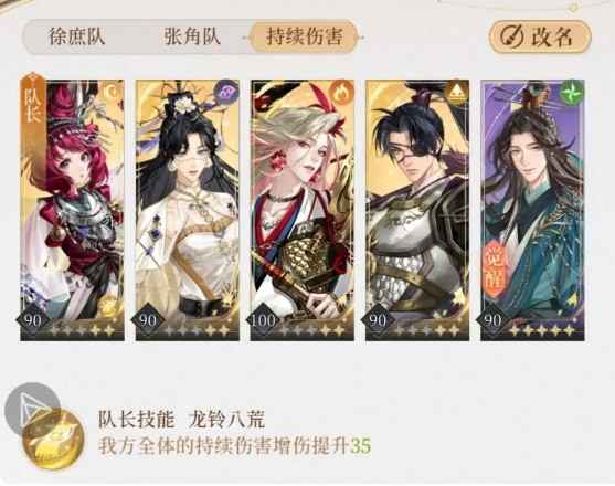 如鸢萌新入门指南：从新手期到卡组搭配全解析