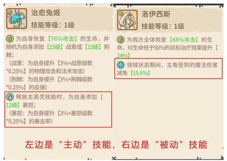 当神奇光芒落下新手入门指南：从选择到战斗的完整攻略