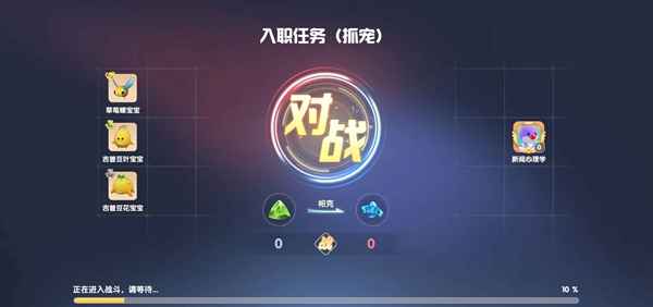 摩尔庄园捕捉小精灵全攻略：从地之鬼脸箱到高级技巧