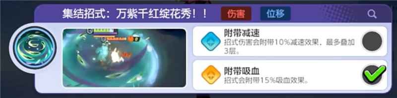 宝可梦大集结魔幻假面喵玩法攻略：技巧与战术全解析