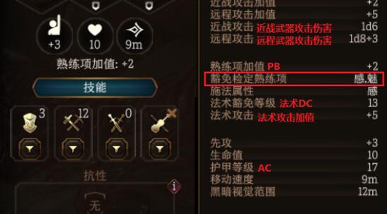博德之门3新手武器怎么选：职业、熟练度与类型全解析