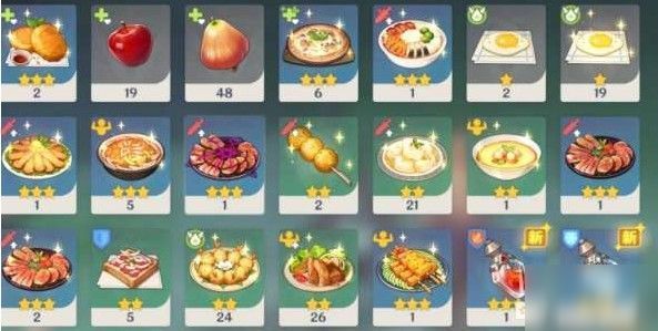 原神2.5版本新增食谱详解：制作方法、材料清单与食物效果全解析