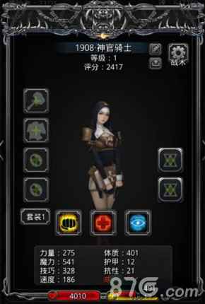 地下城堡2圣骑士全解析：技能属性与转职路线深度剖析