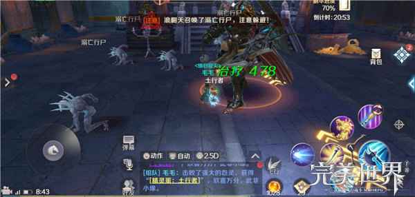 完美世界手游法师副本实战技巧全解析