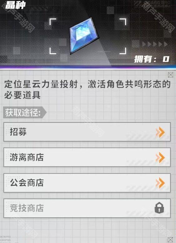 晴空之下开荒装甲怎么选