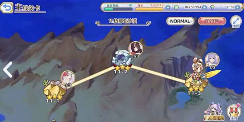公主连结H11-1通关秘籍：线上阵容怎么搭？
