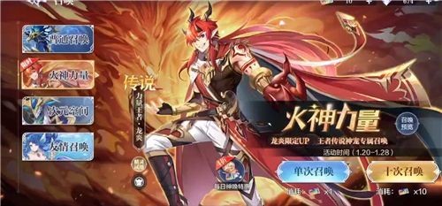 奥奇传说火系阵容通关秘籍：从平民到后期的精灵搭配与属性克制策略