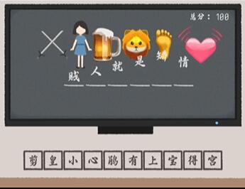 收纳物语臣妾做不到通关攻略
