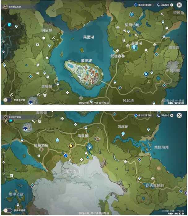 原神日落果采集全攻略