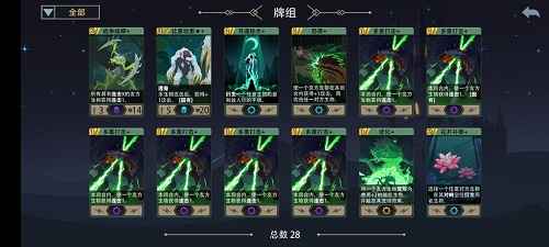 恶魔秘境梦魇15层通关指南：关键打法与策略解析