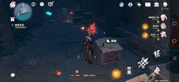 原神龙蛇洞宫试炼记攻略：机关解谜与碎片收集全解析