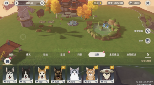 原神认可任务通关全攻略