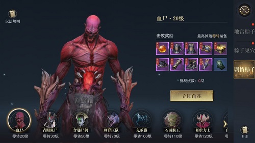 新盗墓笔记断砂角色深度解析