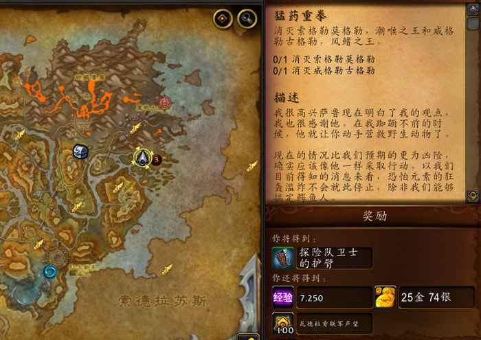 巨龙时代生存指南：如何搞定鳄鱼人
