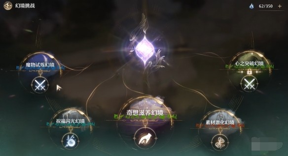 无限暖暖巨石岩仔副本怎么找：经验、任务与战败条件详解