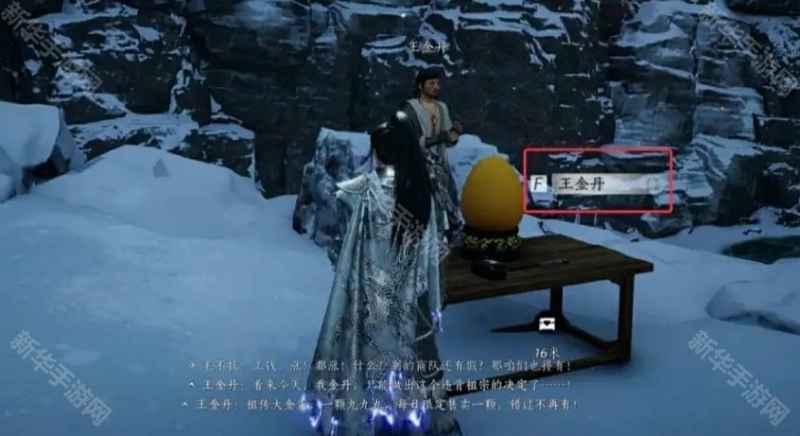 《燕云十六声》凉州万事知大锤小锤任务攻略