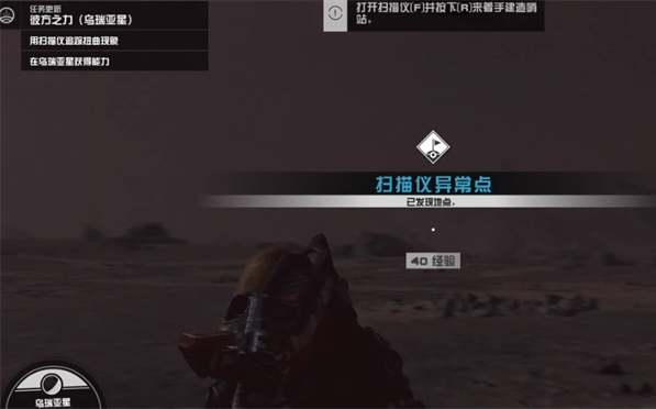 星空太阳耀斑能力的获取方式