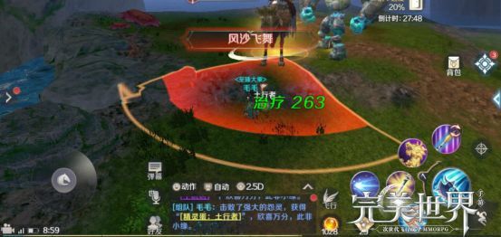 完美世界手游仙魔幻天副本通关秘籍