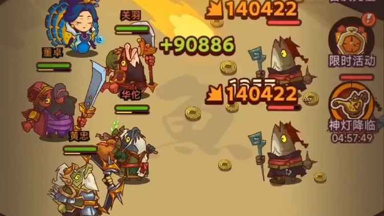 咸鱼之王关卡速推阵容全攻略