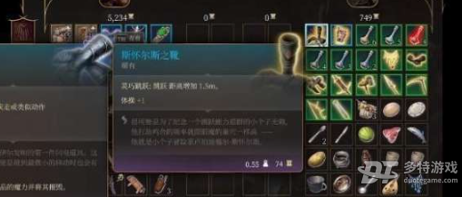 博德之门3跳跃距离不够？这样解决就够了