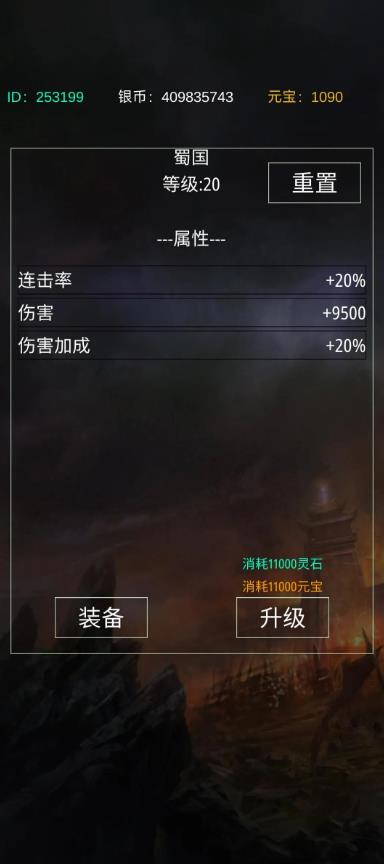 星座大冒险三国世界：如何玩得爽快又高效？
